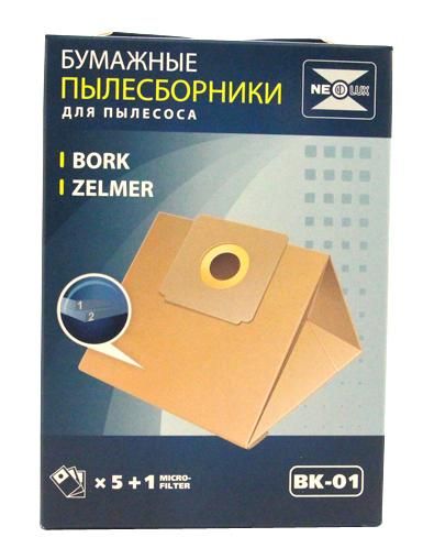 Бумажные пылесборники Neolux BK-01 для пылесосов