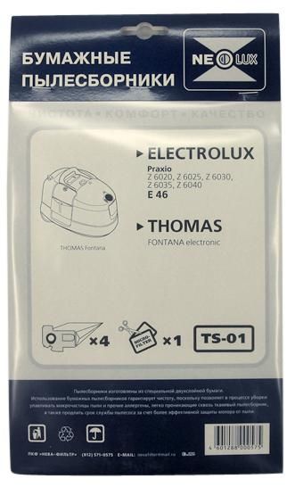 Бумажные пылесборники Neolux TS-01 для пылесосов Thomas, Electrolux