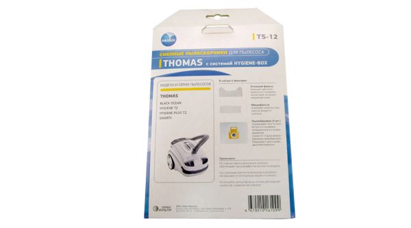 Мешки-пылесборники Neolux TS-12 для пылесосов Thomas