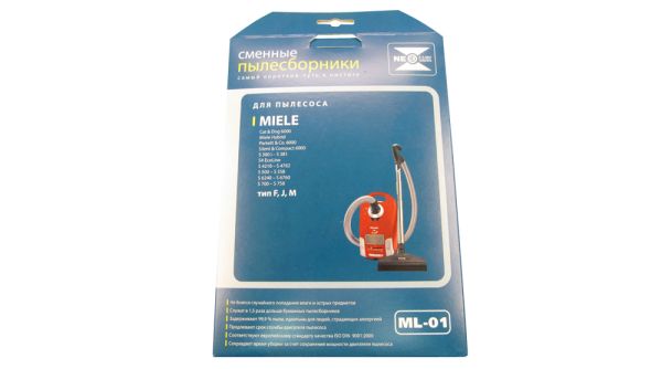 Мешки-пылесборники Neolux ML-01 для пылесосов Miele/Hoover