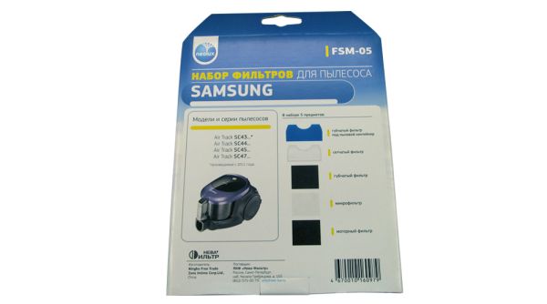 Фильтр FSM-05 для пылесоса Samsung