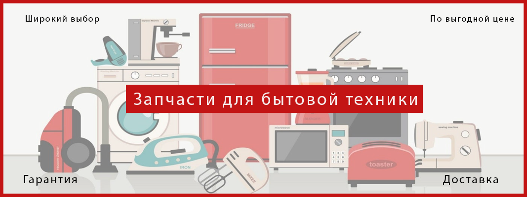 Коллекция техники LG